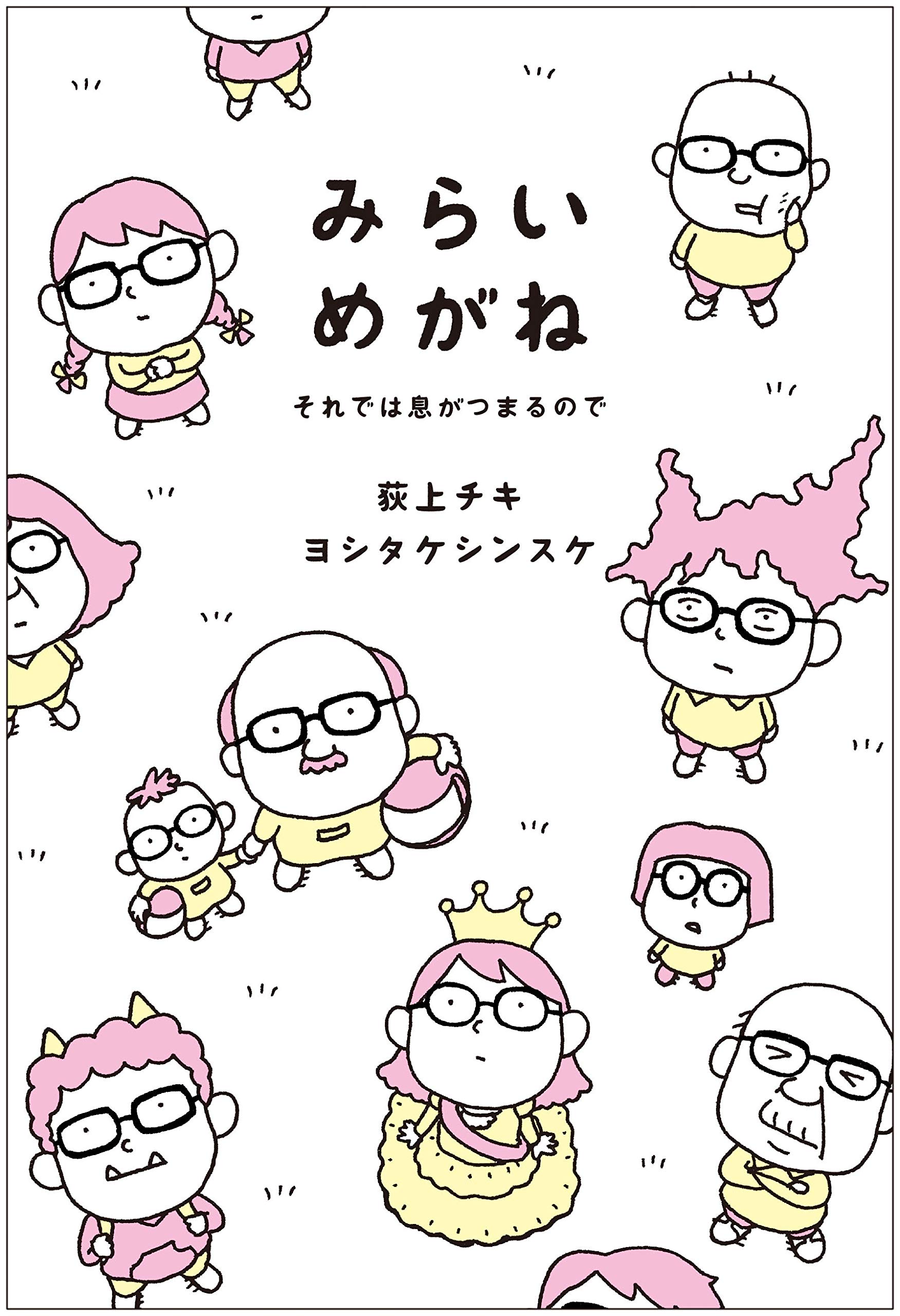 できると思えばあなたはできる 謎と発見のセレクトショップ】TAKARA PORT（タカラポート